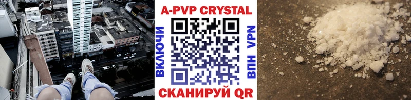 Магазины продажи наркотиков Удачный МАРИХУАНА Альфа ПВП Гашиш