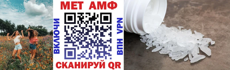 АМФЕТАМИН Розовый  как найти   Удачный 