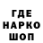 Еда ТГК конопля Self Controw