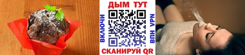 Еда ТГК конопля  где купить наркотик  даркнет Telegram  Удачный 