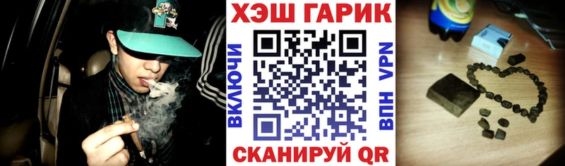 Гашиш Ice-O-Lator  где купить наркоту  Удачный 