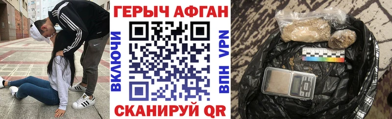 Героин гречка Удачный