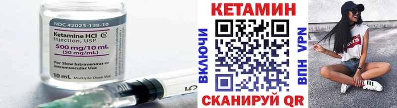 КЕТАМИН VHQ  Удачный 