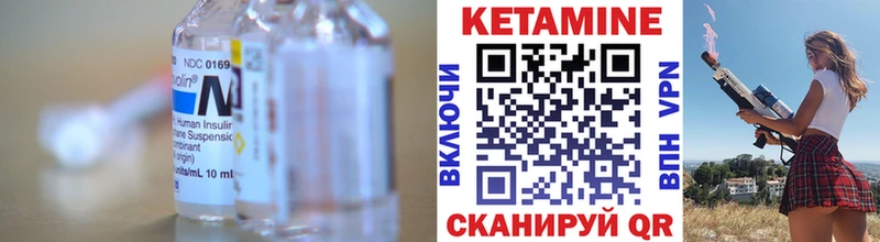 КЕТАМИН ketamine Удачный