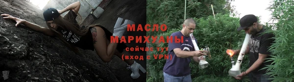 молекула духа Армянск