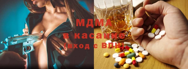 молекула духа Армянск