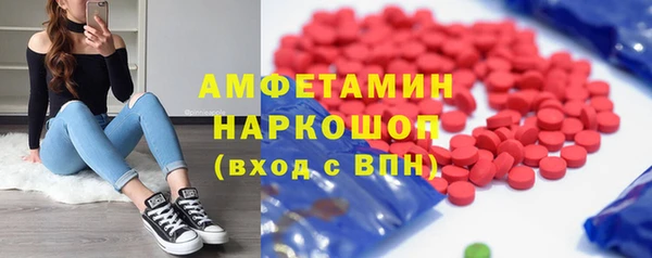 МДМА Аркадак