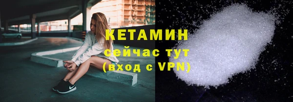 метадон Богородск