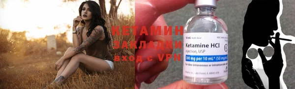 молекула духа Армянск