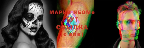 МДМА Аркадак