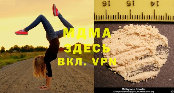молекула духа Армянск