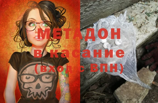 МДМА Аркадак