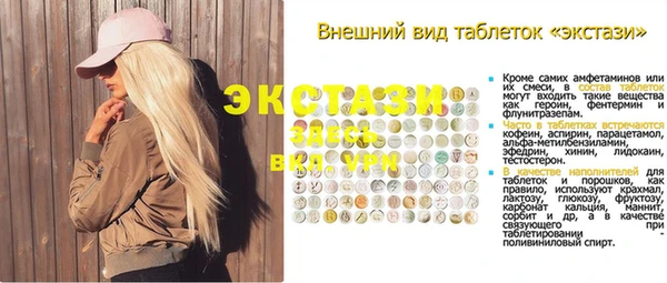 молекула духа Армянск