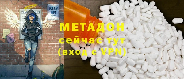 МДМА Аркадак