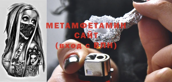 МДМА Аркадак