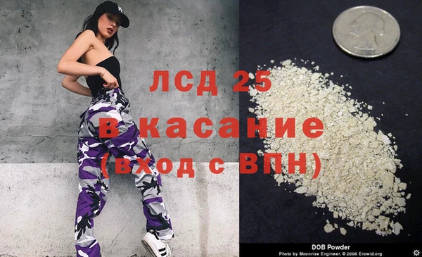 МДМА Аркадак