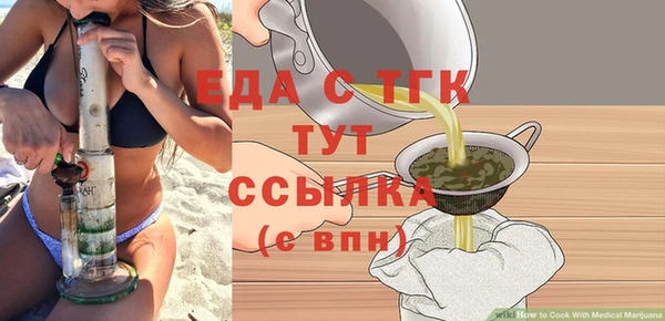 хмурый Ступино
