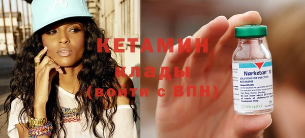 хмурый Ступино