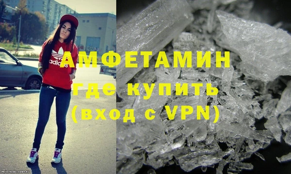 молекула духа Армянск