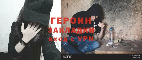 молекула духа Армянск
