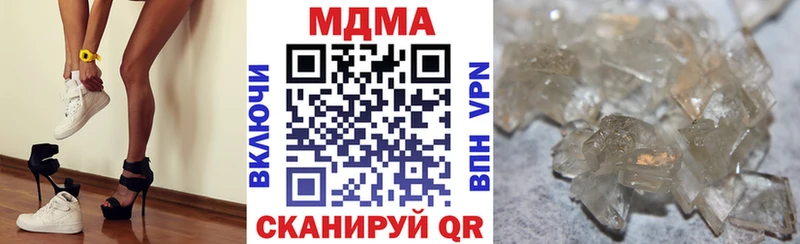 МДМА VHQ  Удачный 
