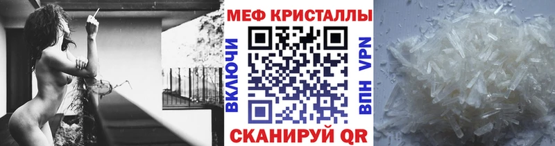 Мефедрон VHQ  Удачный 