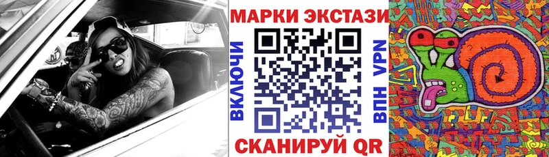 цена наркотик mega tor darknet Telegram Удачный Марки 25I-NBOMe 1500мкг