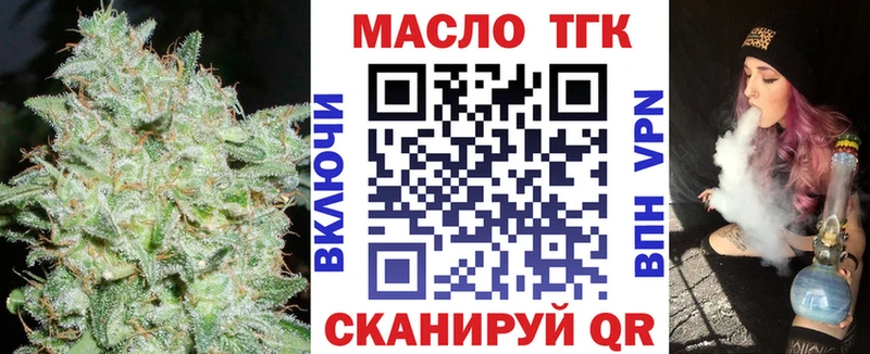 наркошоп  Удачный  Дистиллят ТГК жижа 